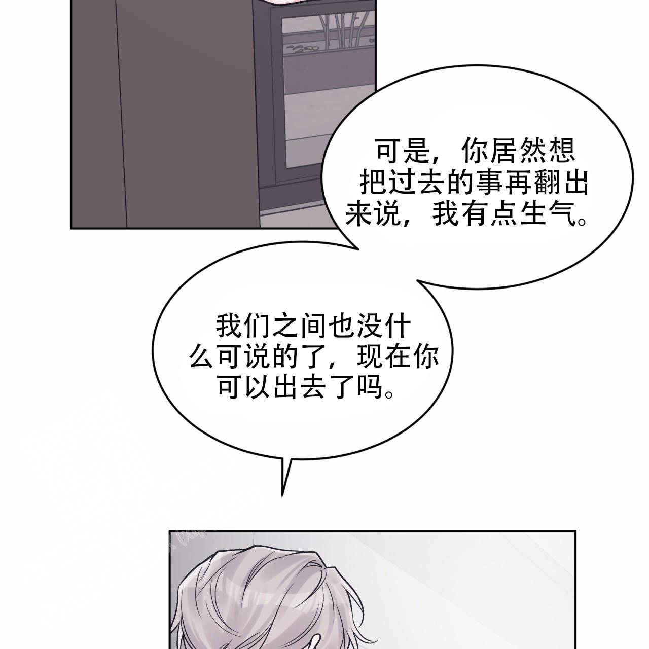 《单色谣言(I+II季) 》漫画最新章节第90话免费下拉式在线观看章节第【32】张图片