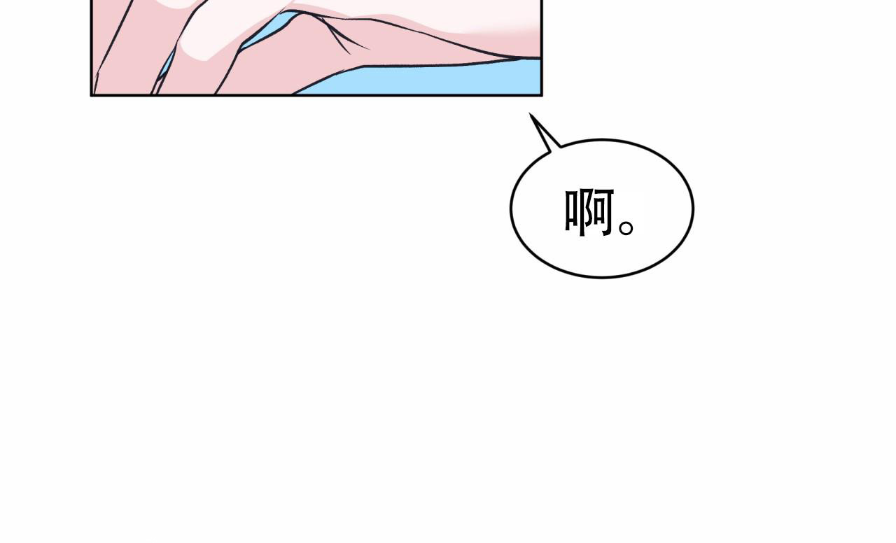 《单色谣言(I+II季) 》漫画最新章节第86话免费下拉式在线观看章节第【8】张图片