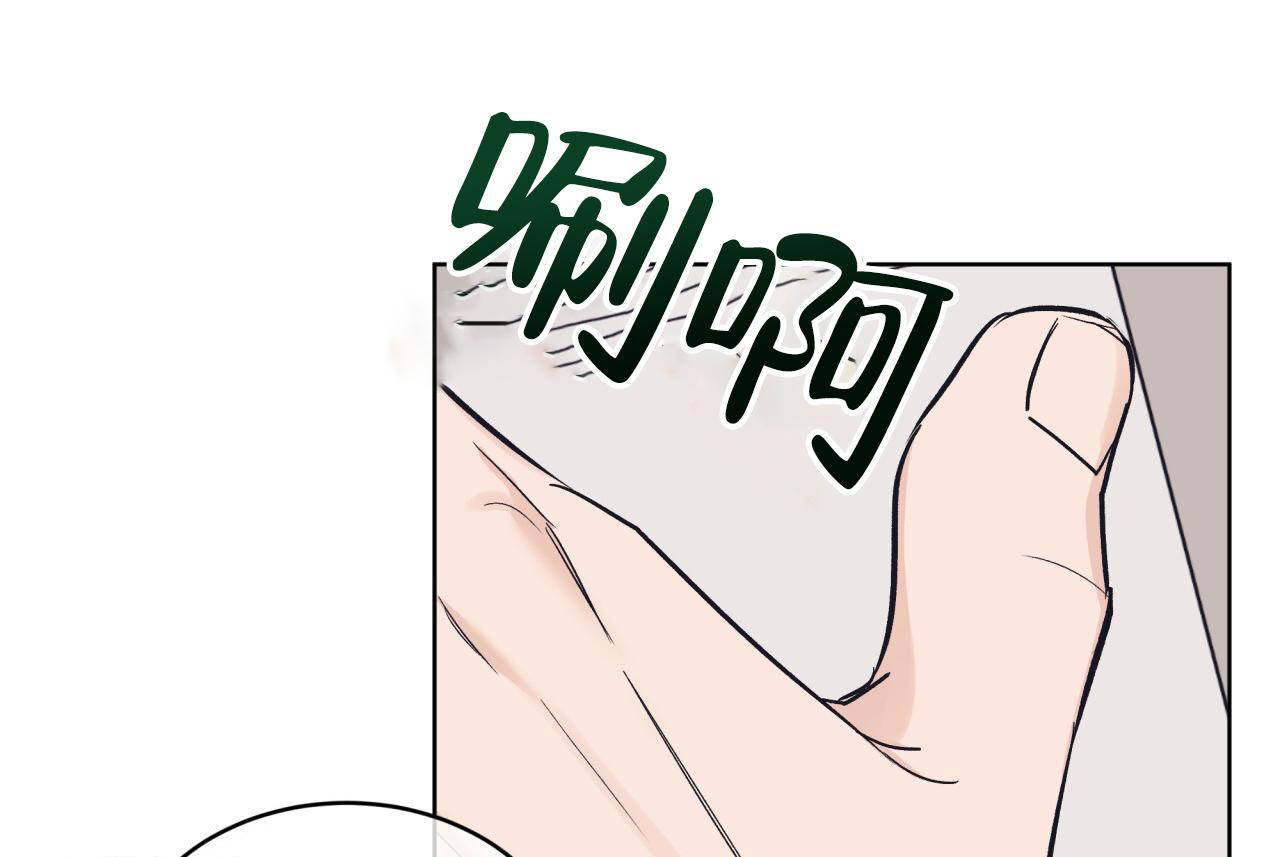 《单色谣言(I+II季) 》漫画最新章节第97话免费下拉式在线观看章节第【24】张图片