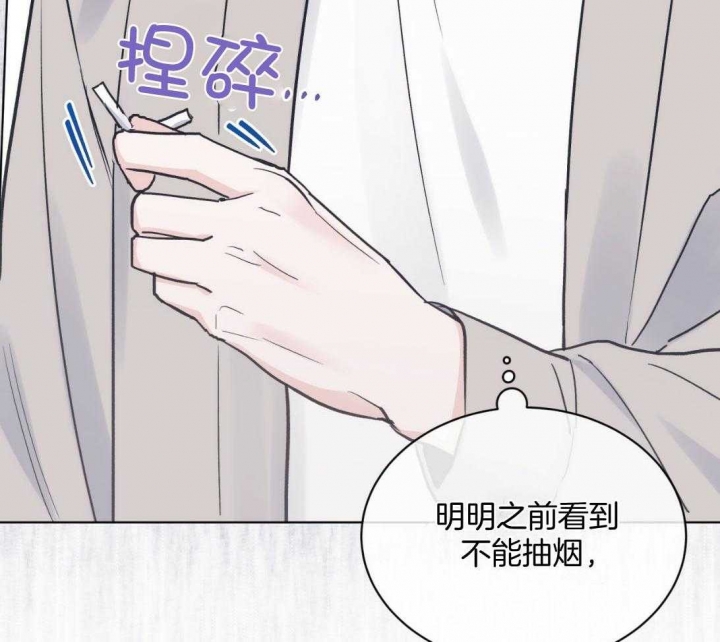 《单色谣言(I+II季) 》漫画最新章节第39话免费下拉式在线观看章节第【51】张图片