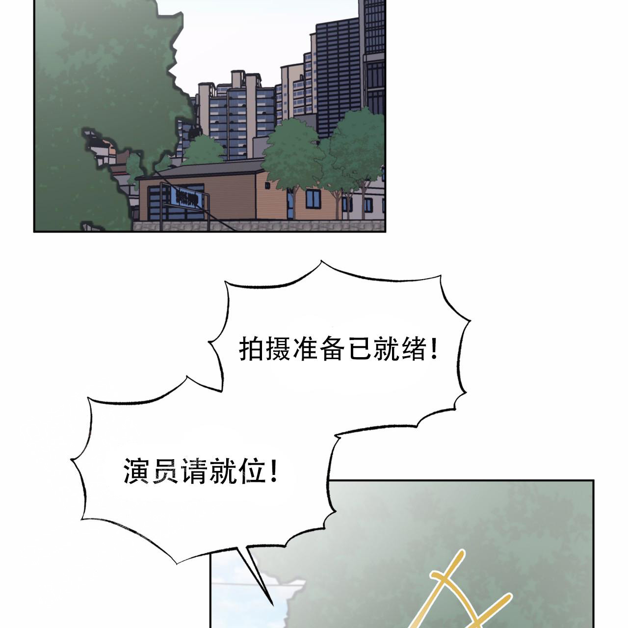 《单色谣言(I+II季) 》漫画最新章节第93话免费下拉式在线观看章节第【29】张图片