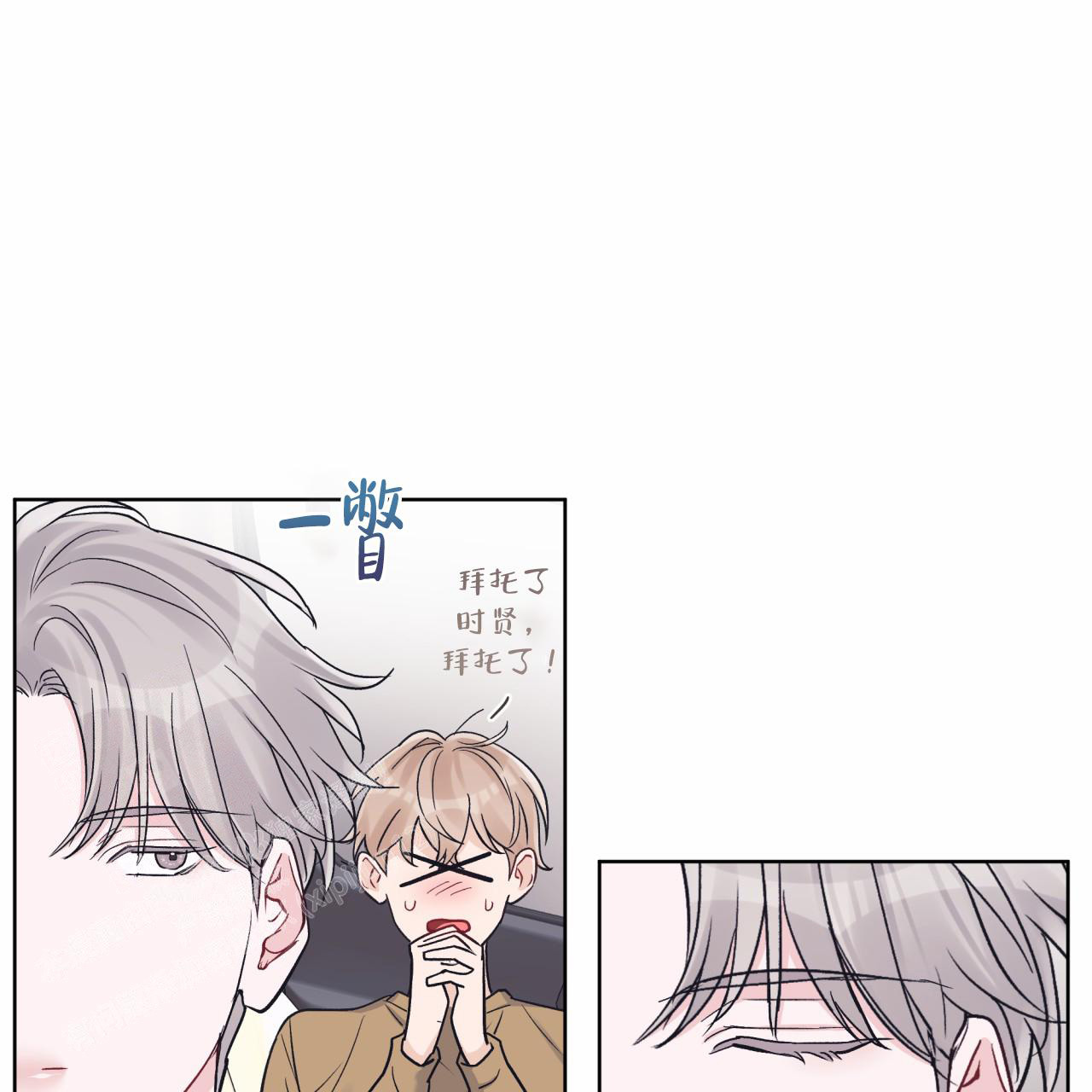 《单色谣言(I+II季) 》漫画最新章节第92话免费下拉式在线观看章节第【38】张图片