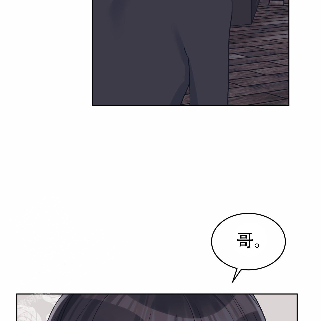 《单色谣言(I+II季) 》漫画最新章节第87话免费下拉式在线观看章节第【31】张图片