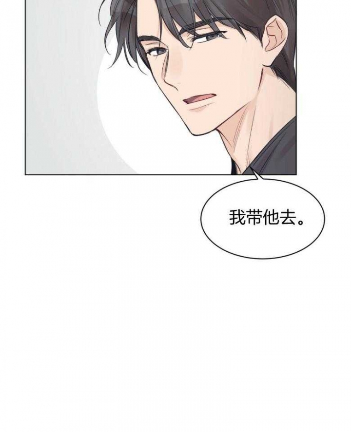 《单色谣言(I+II季) 》漫画最新章节第42话免费下拉式在线观看章节第【21】张图片