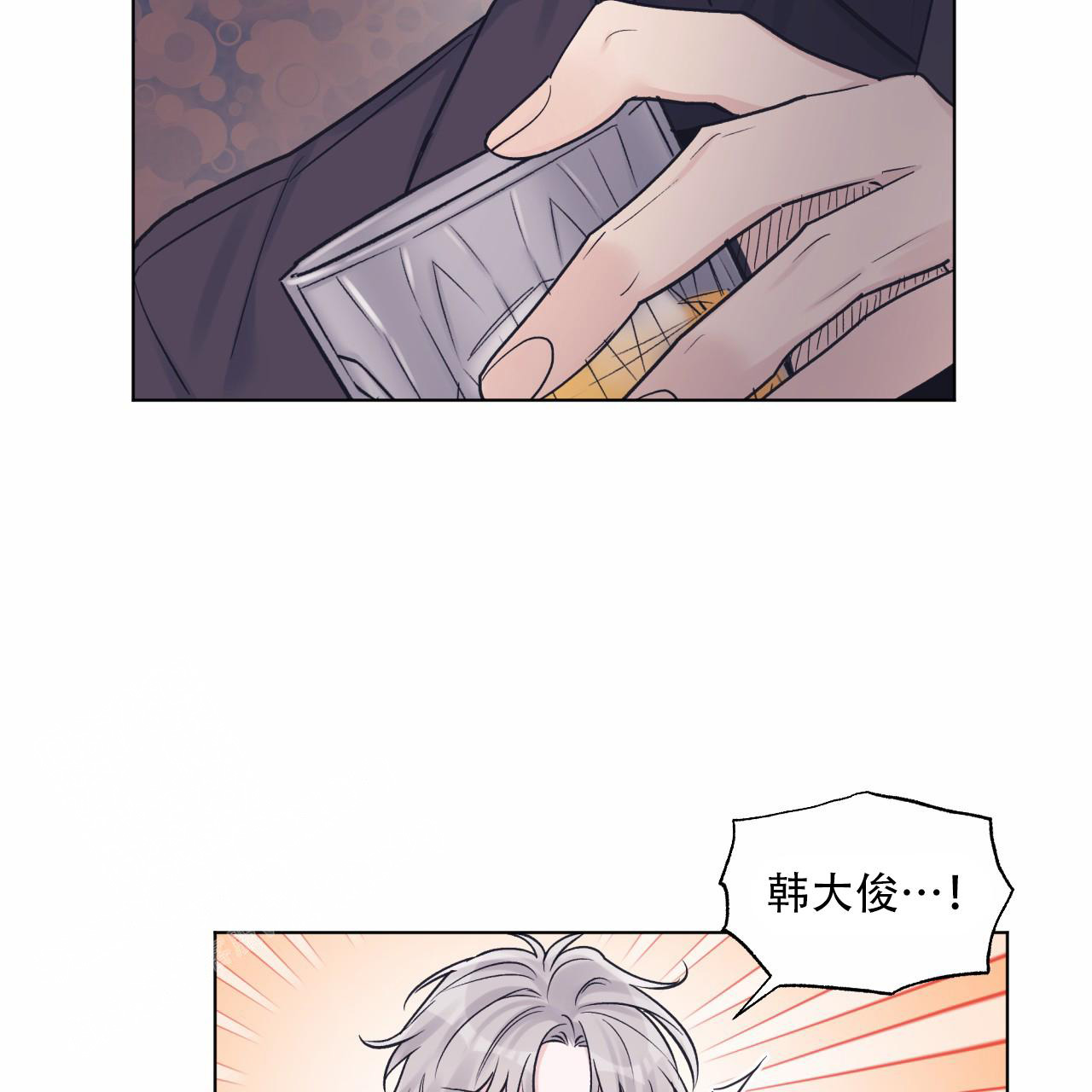 《单色谣言(I+II季) 》漫画最新章节第71话免费下拉式在线观看章节第【14】张图片