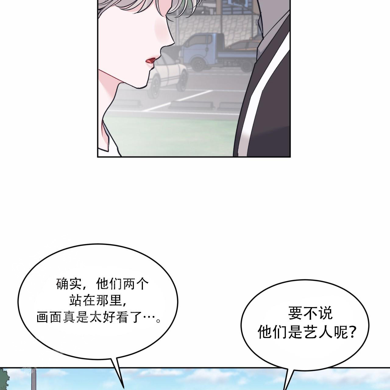 《单色谣言(I+II季) 》漫画最新章节第92话免费下拉式在线观看章节第【51】张图片