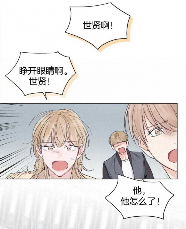 《单色谣言(I+II季) 》漫画最新章节第42话免费下拉式在线观看章节第【14】张图片