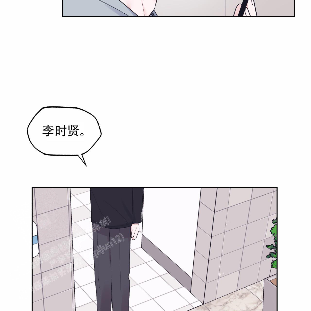 《单色谣言(I+II季) 》漫画最新章节第69话免费下拉式在线观看章节第【24】张图片