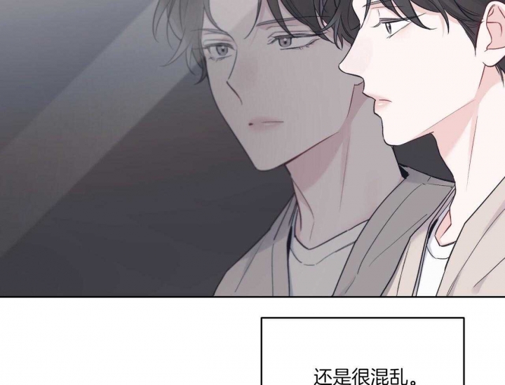 《单色谣言(I+II季) 》漫画最新章节第48话免费下拉式在线观看章节第【40】张图片