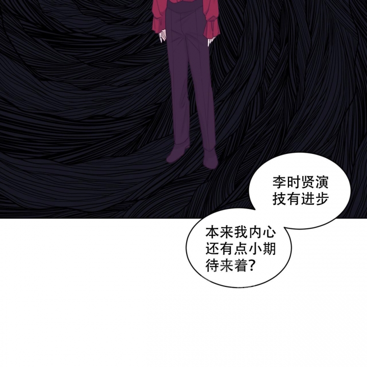 《单色谣言(I+II季) 》漫画最新章节第59话免费下拉式在线观看章节第【18】张图片