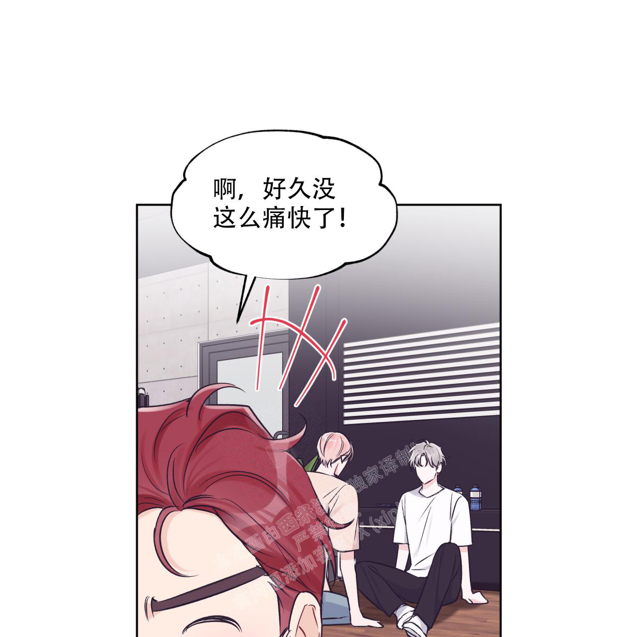 《单色谣言(I+II季) 》漫画最新章节第67话免费下拉式在线观看章节第【19】张图片