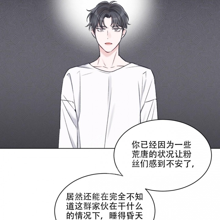 《单色谣言(I+II季) 》漫画最新章节第55话免费下拉式在线观看章节第【16】张图片