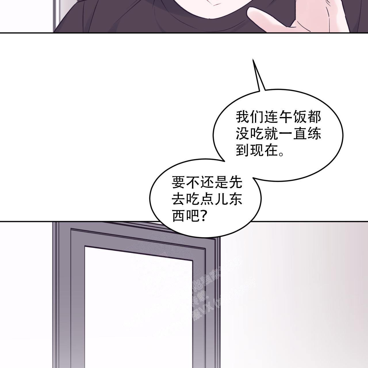 《单色谣言(I+II季) 》漫画最新章节第67话免费下拉式在线观看章节第【39】张图片