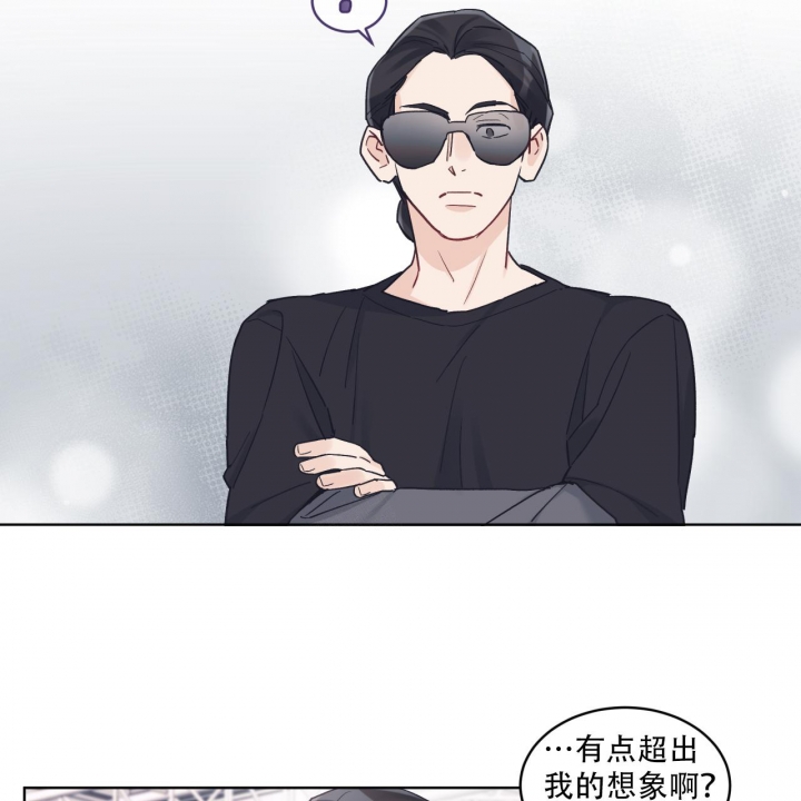 《单色谣言(I+II季) 》漫画最新章节第63话免费下拉式在线观看章节第【21】张图片