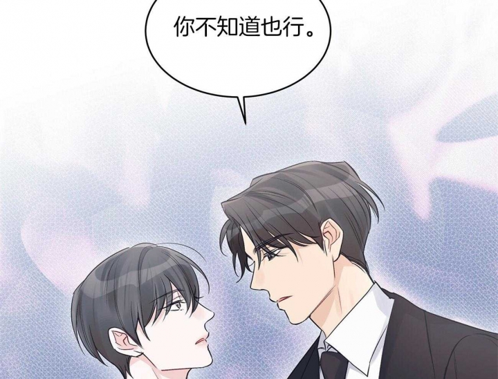 《单色谣言(I+II季) 》漫画最新章节第34话免费下拉式在线观看章节第【52】张图片