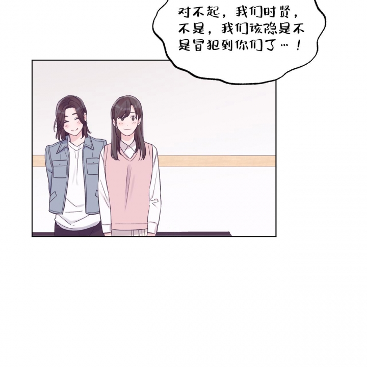 《单色谣言(I+II季) 》漫画最新章节第59话免费下拉式在线观看章节第【42】张图片