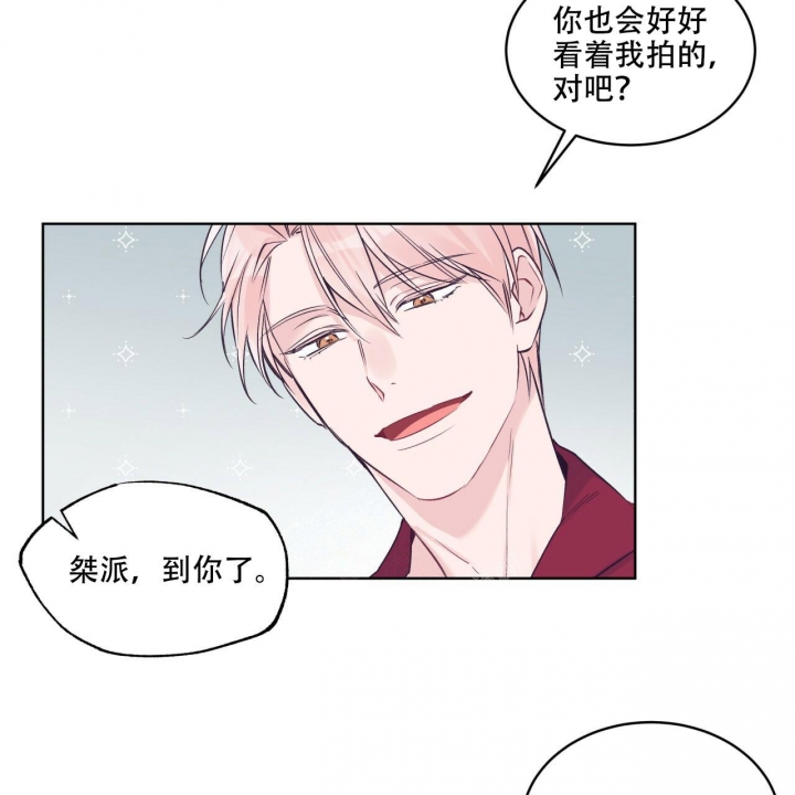 《单色谣言(I+II季) 》漫画最新章节第58话免费下拉式在线观看章节第【27】张图片