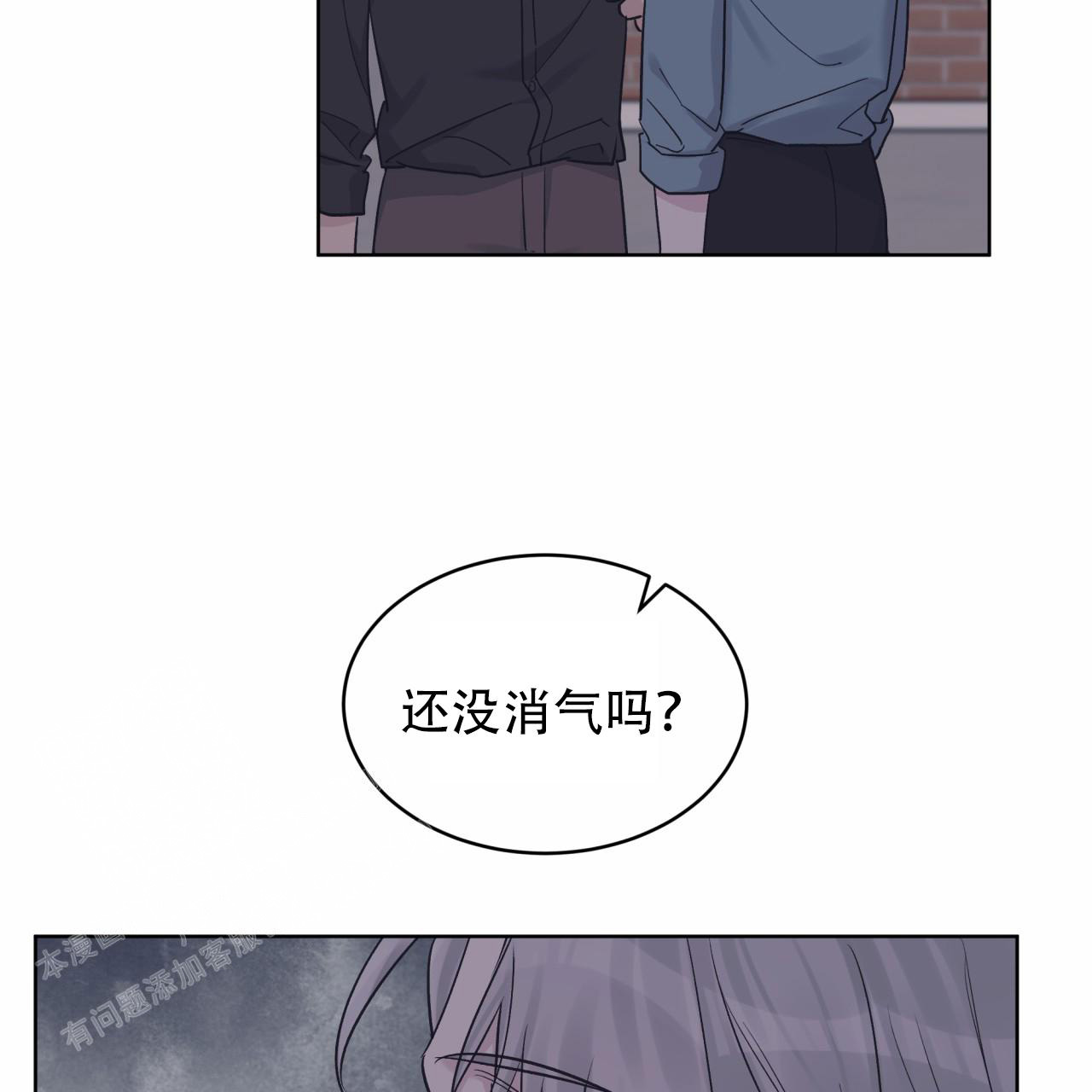 《单色谣言(I+II季) 》漫画最新章节第86话免费下拉式在线观看章节第【24】张图片