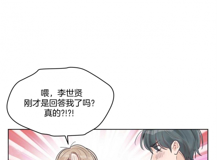 《单色谣言(I+II季) 》漫画最新章节第38话免费下拉式在线观看章节第【34】张图片