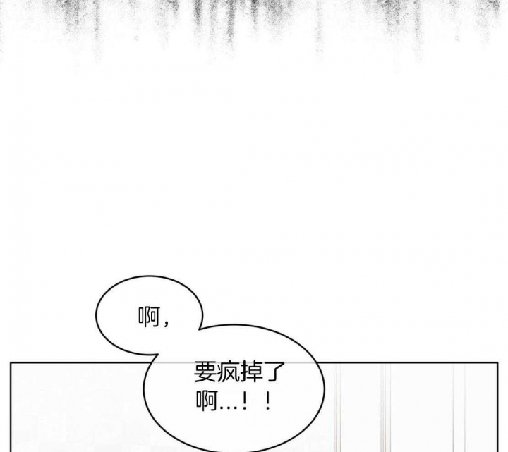 《单色谣言(I+II季) 》漫画最新章节第45话免费下拉式在线观看章节第【15】张图片