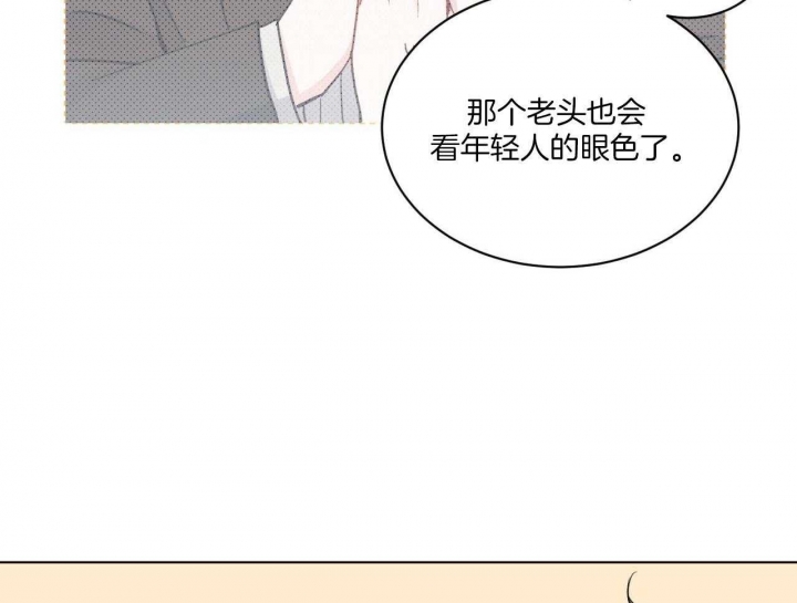 《单色谣言(I+II季) 》漫画最新章节第48话免费下拉式在线观看章节第【8】张图片