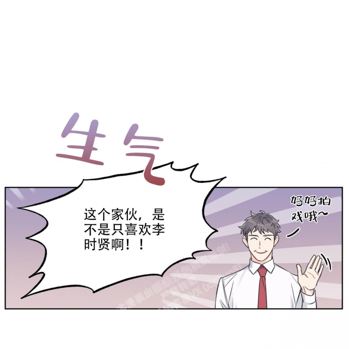 《单色谣言(I+II季) 》漫画最新章节第55话免费下拉式在线观看章节第【31】张图片