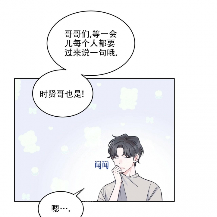 《单色谣言(I+II季) 》漫画最新章节第49话免费下拉式在线观看章节第【7】张图片