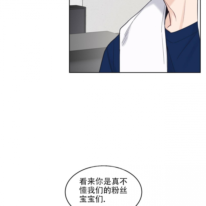 《单色谣言(I+II季) 》漫画最新章节第49话免费下拉式在线观看章节第【29】张图片