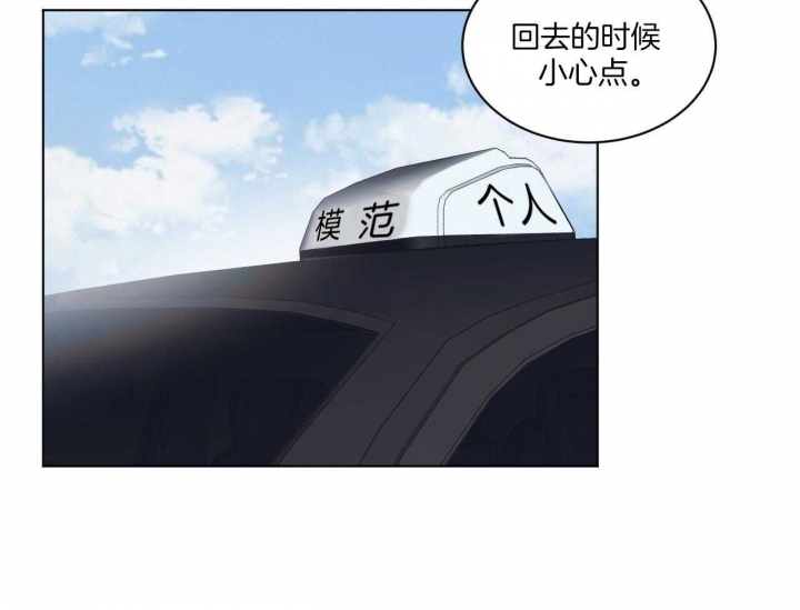 《单色谣言(I+II季) 》漫画最新章节第48话免费下拉式在线观看章节第【36】张图片