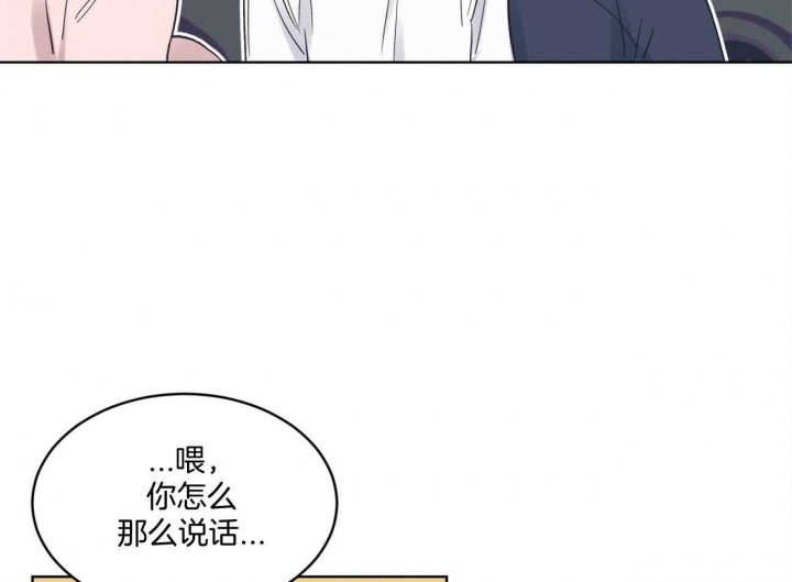 《单色谣言(I+II季) 》漫画最新章节第37话免费下拉式在线观看章节第【32】张图片