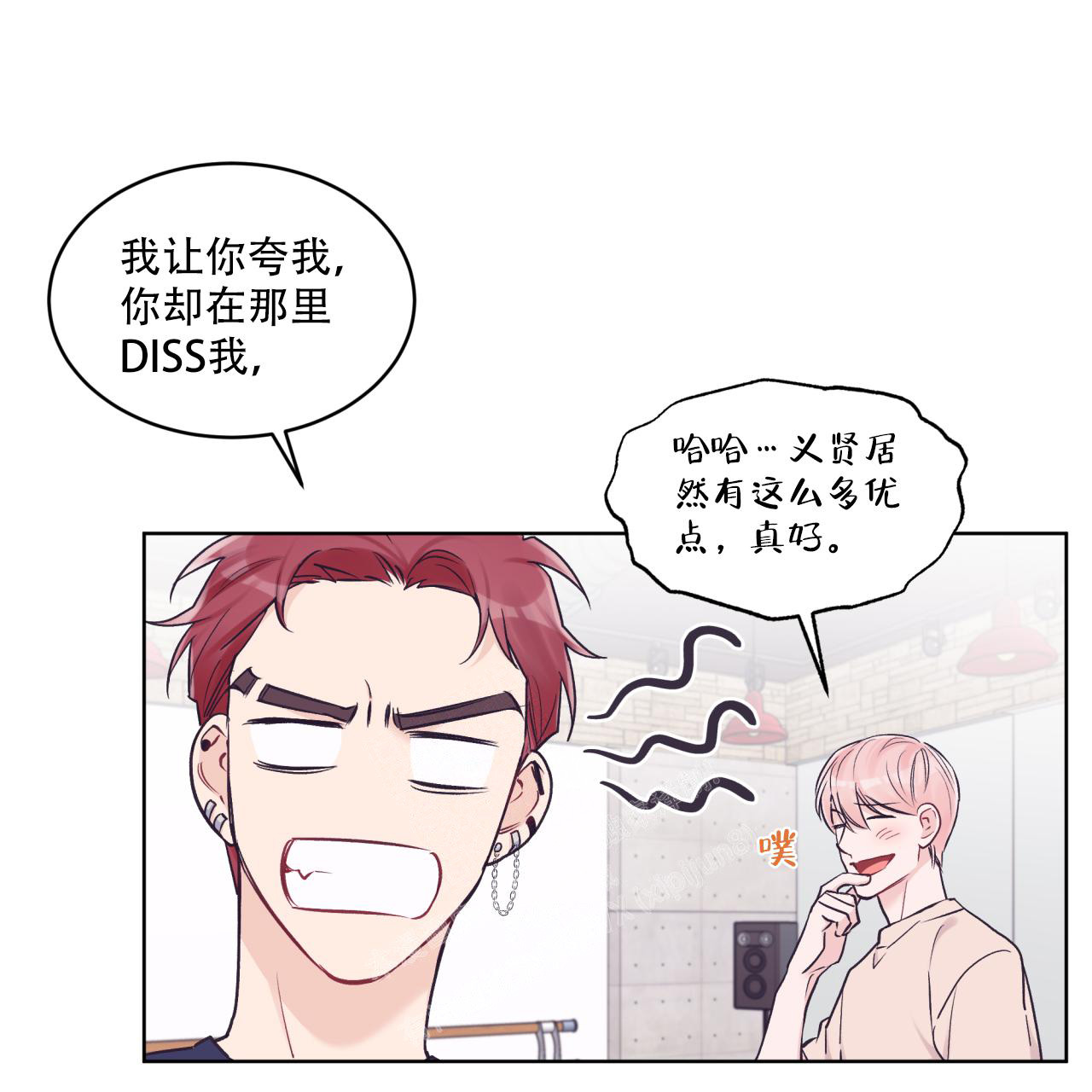 《单色谣言(I+II季) 》漫画最新章节第67话免费下拉式在线观看章节第【9】张图片