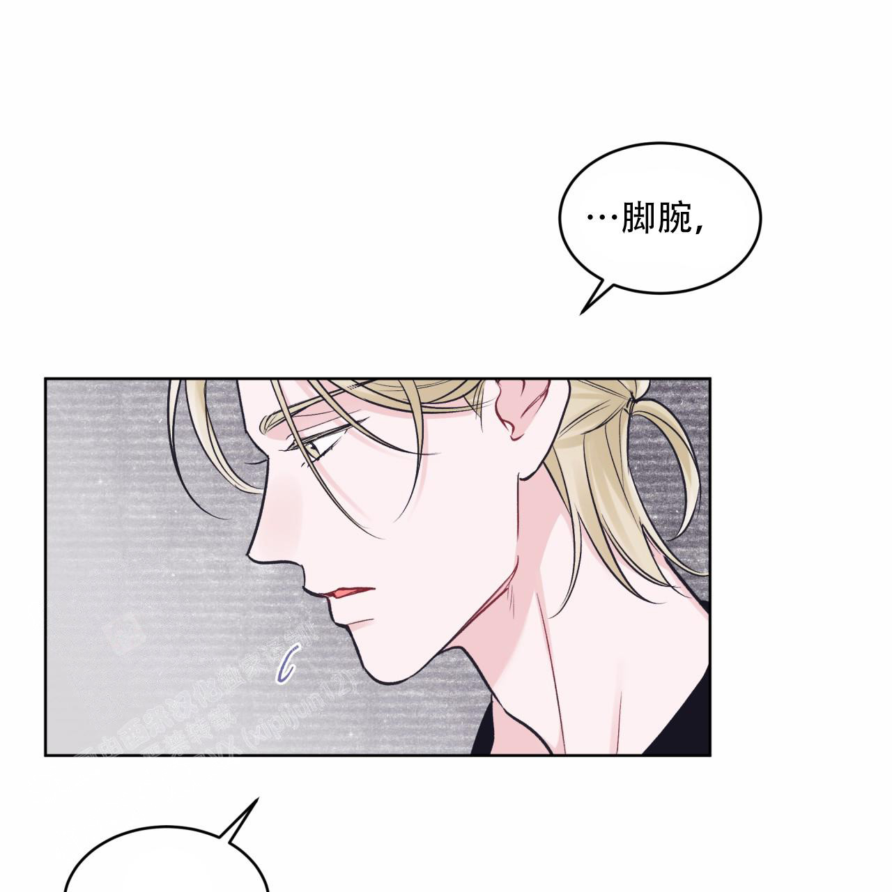 《单色谣言(I+II季) 》漫画最新章节第68话免费下拉式在线观看章节第【25】张图片