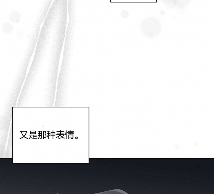 《单色谣言(I+II季) 》漫画最新章节第39话免费下拉式在线观看章节第【24】张图片