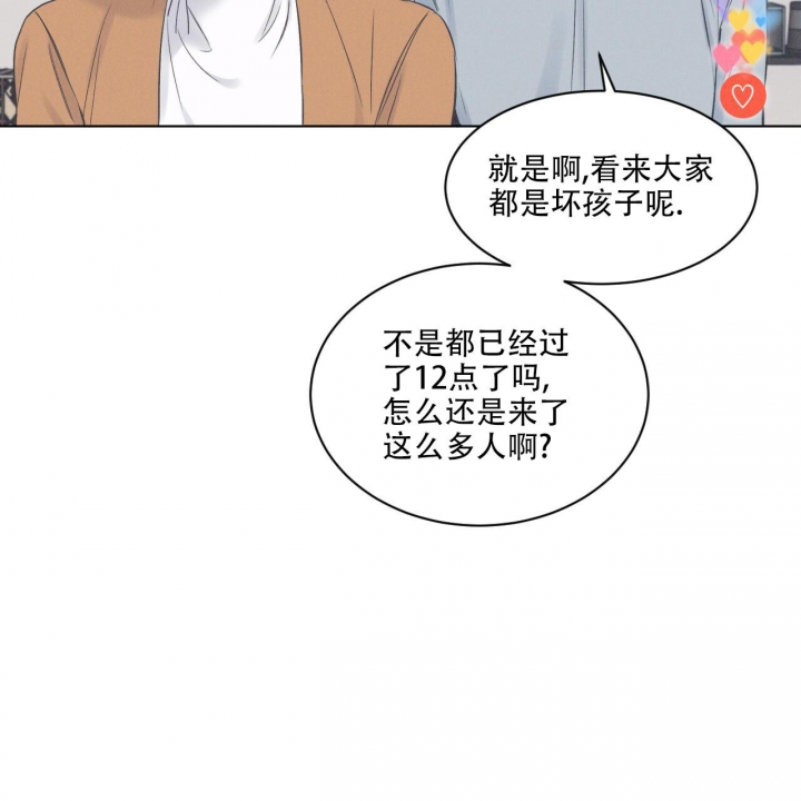 《单色谣言(I+II季) 》漫画最新章节第49话免费下拉式在线观看章节第【14】张图片