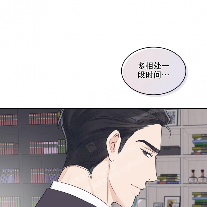 《单色谣言(I+II季) 》漫画最新章节第53话免费下拉式在线观看章节第【39】张图片