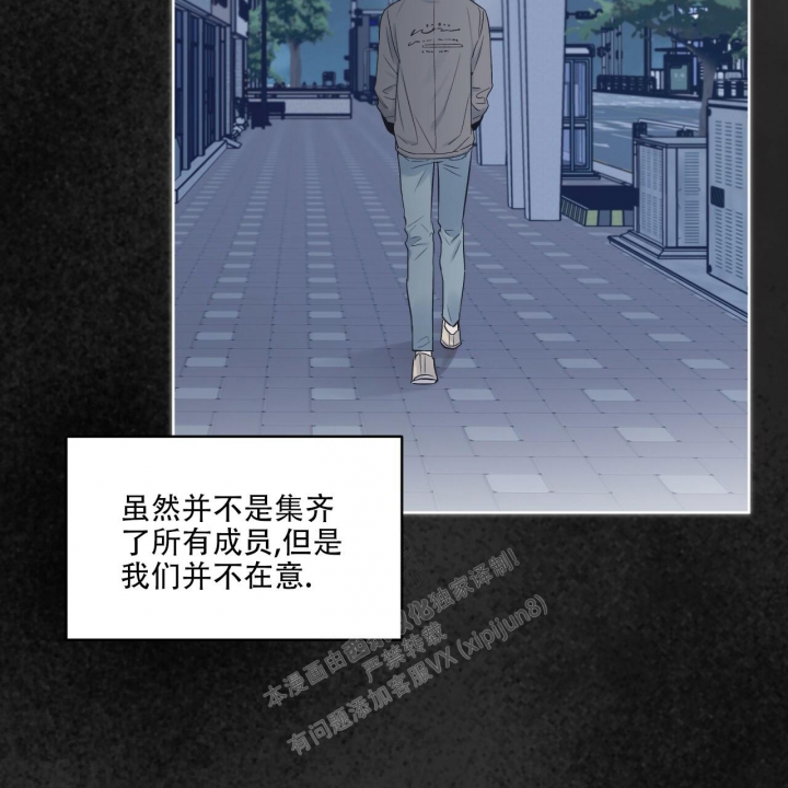 《单色谣言(I+II季) 》漫画最新章节第51话免费下拉式在线观看章节第【23】张图片