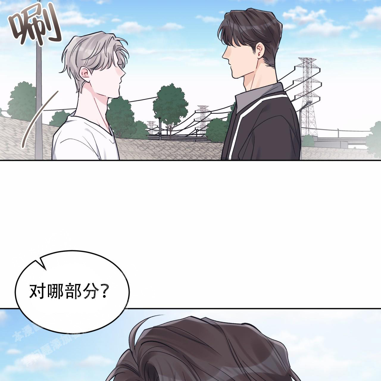 《单色谣言(I+II季) 》漫画最新章节第92话免费下拉式在线观看章节第【40】张图片