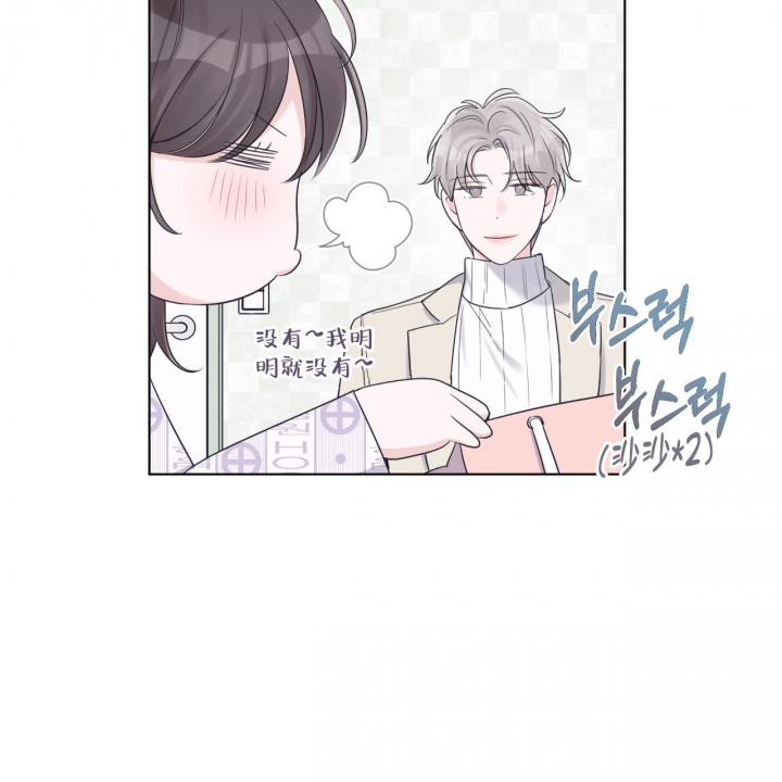 《单色谣言(I+II季) 》漫画最新章节第63话免费下拉式在线观看章节第【41】张图片