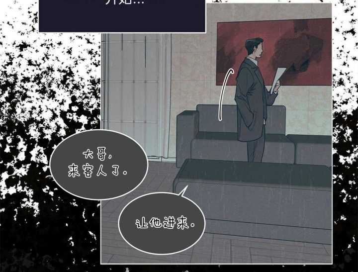 《单色谣言(I+II季) 》漫画最新章节第36话免费下拉式在线观看章节第【8】张图片