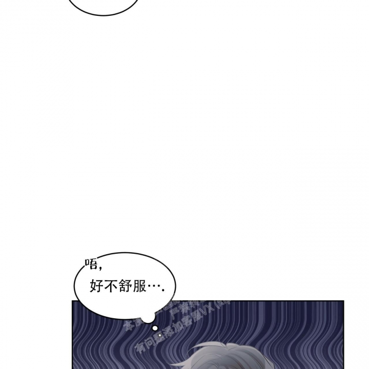 《单色谣言(I+II季) 》漫画最新章节第49话免费下拉式在线观看章节第【8】张图片