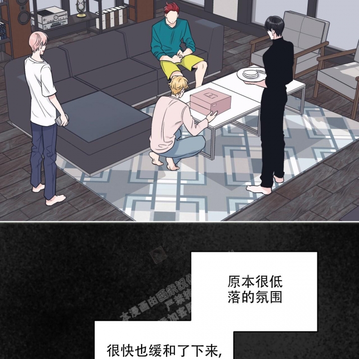 《单色谣言(I+II季) 》漫画最新章节第51话免费下拉式在线观看章节第【20】张图片