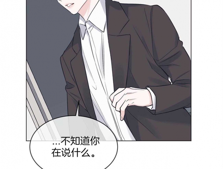 《单色谣言(I+II季) 》漫画最新章节第34话免费下拉式在线观看章节第【49】张图片