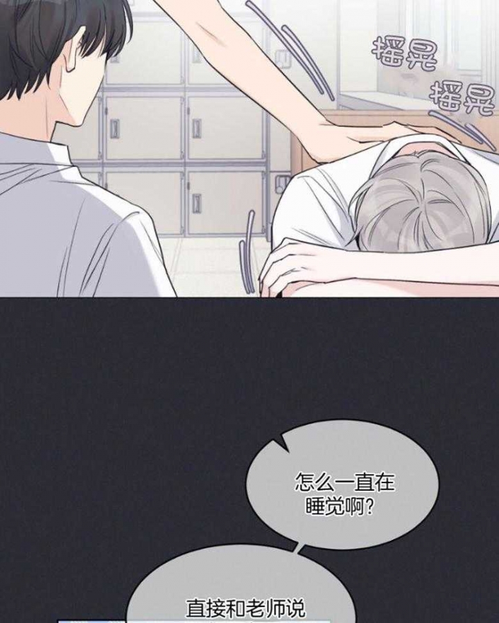 《单色谣言(I+II季) 》漫画最新章节第43话免费下拉式在线观看章节第【5】张图片