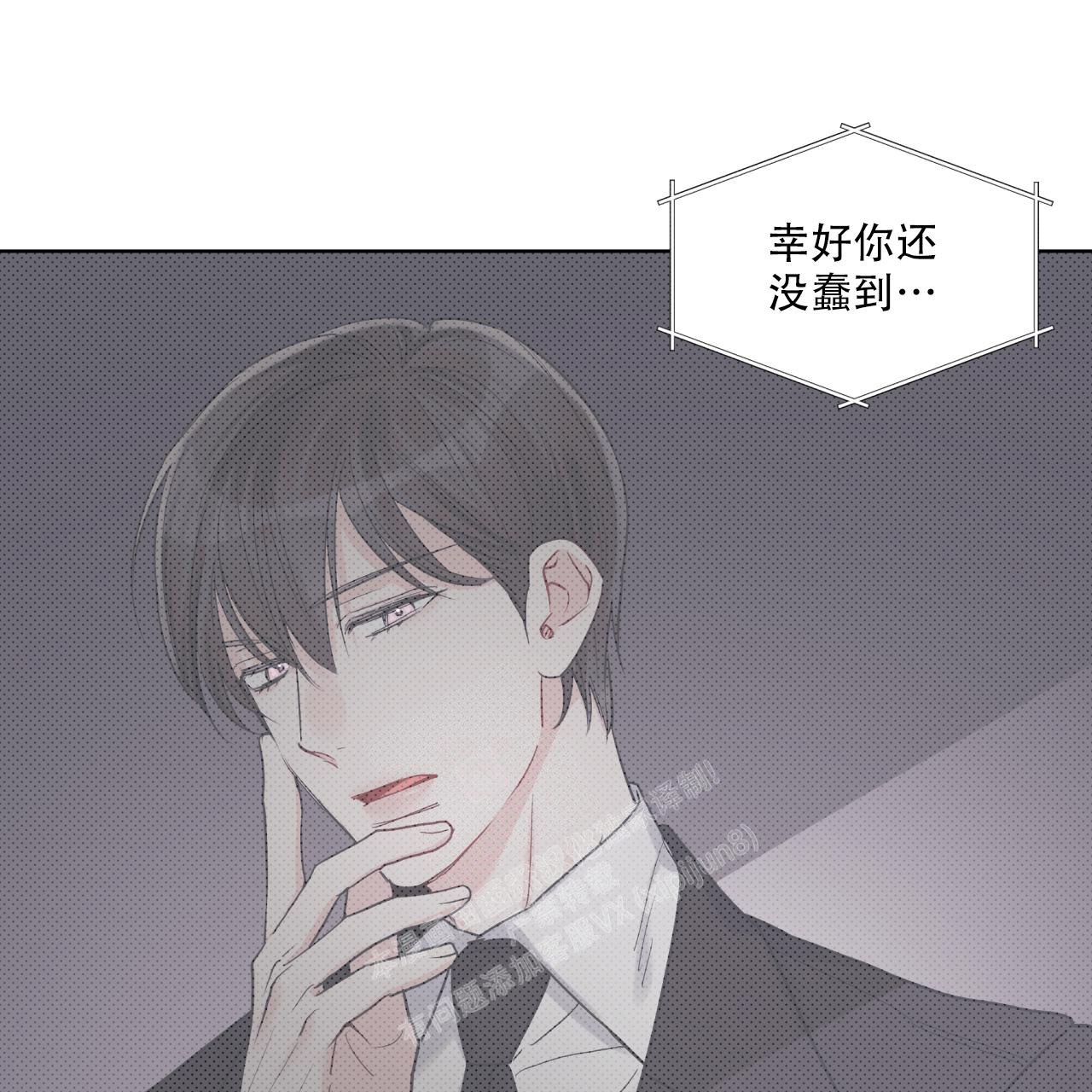 《单色谣言(I+II季) 》漫画最新章节第66话免费下拉式在线观看章节第【1】张图片