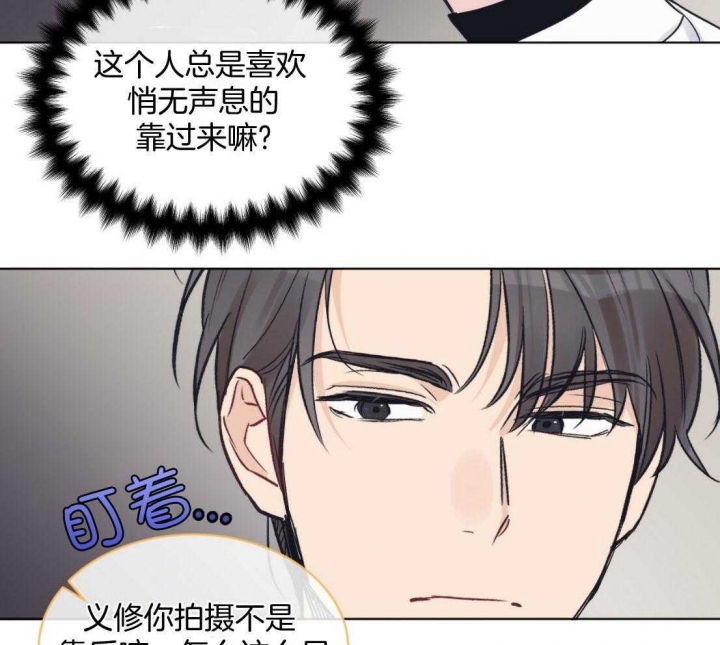 《单色谣言(I+II季) 》漫画最新章节第40话免费下拉式在线观看章节第【27】张图片