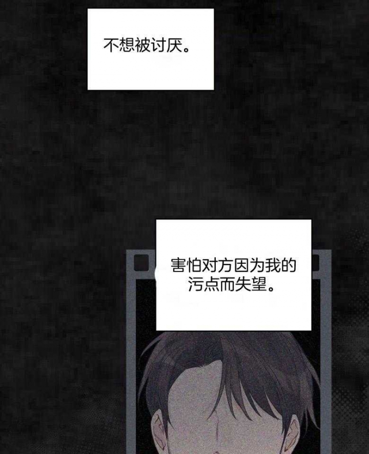 《单色谣言(I+II季) 》漫画最新章节第41话免费下拉式在线观看章节第【9】张图片