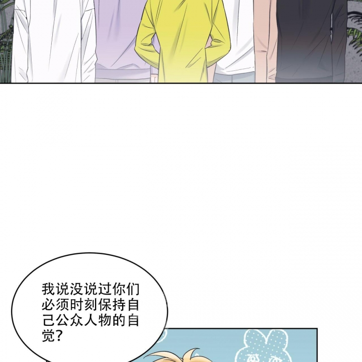 《单色谣言(I+II季) 》漫画最新章节第55话免费下拉式在线观看章节第【7】张图片