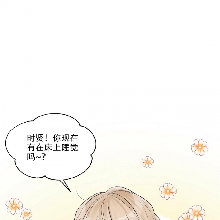 《单色谣言(I+II季) 》漫画最新章节第54话免费下拉式在线观看章节第【13】张图片