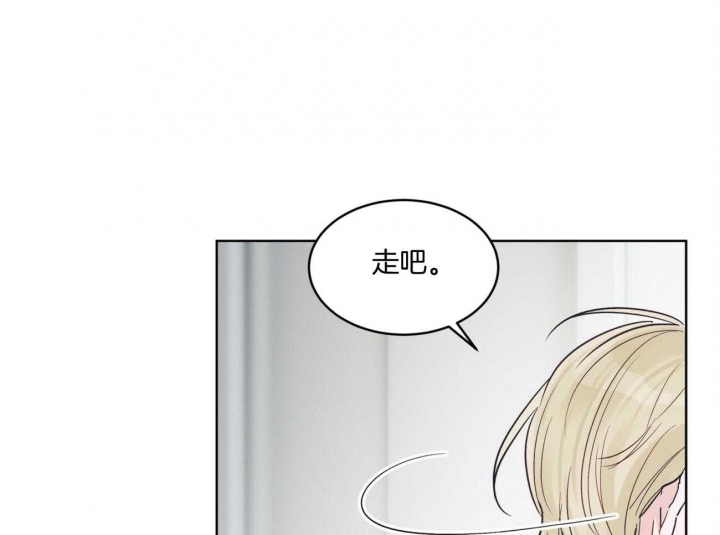 《单色谣言(I+II季) 》漫画最新章节第38话免费下拉式在线观看章节第【53】张图片