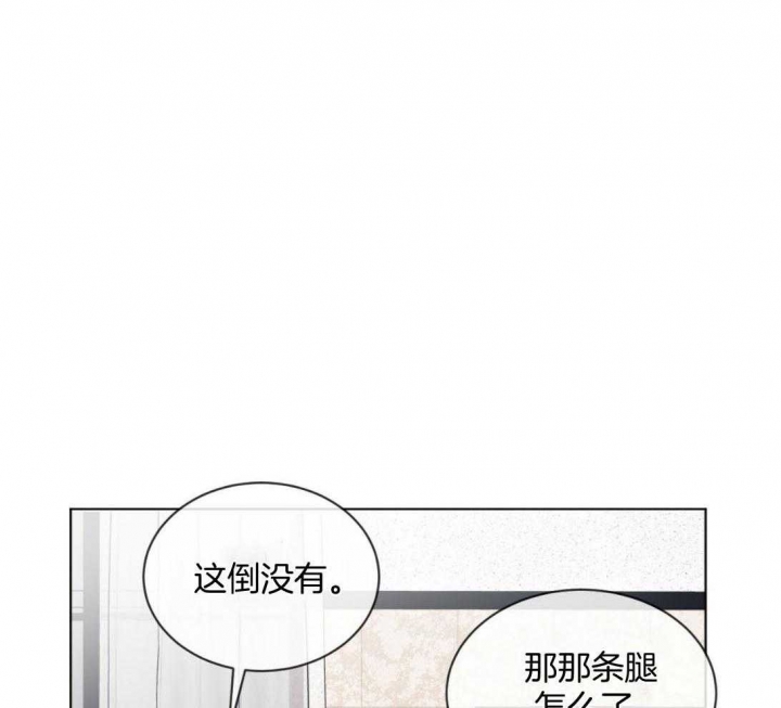 《单色谣言(I+II季) 》漫画最新章节第39话免费下拉式在线观看章节第【14】张图片